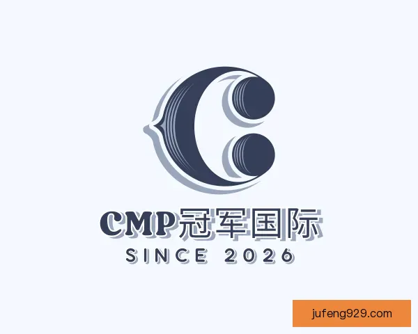 发现CMP冠军国际